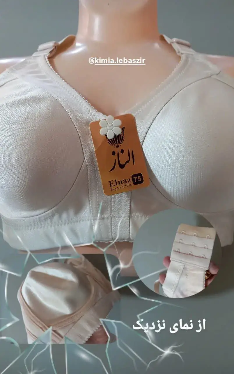 سوتین تمام نخ روژان